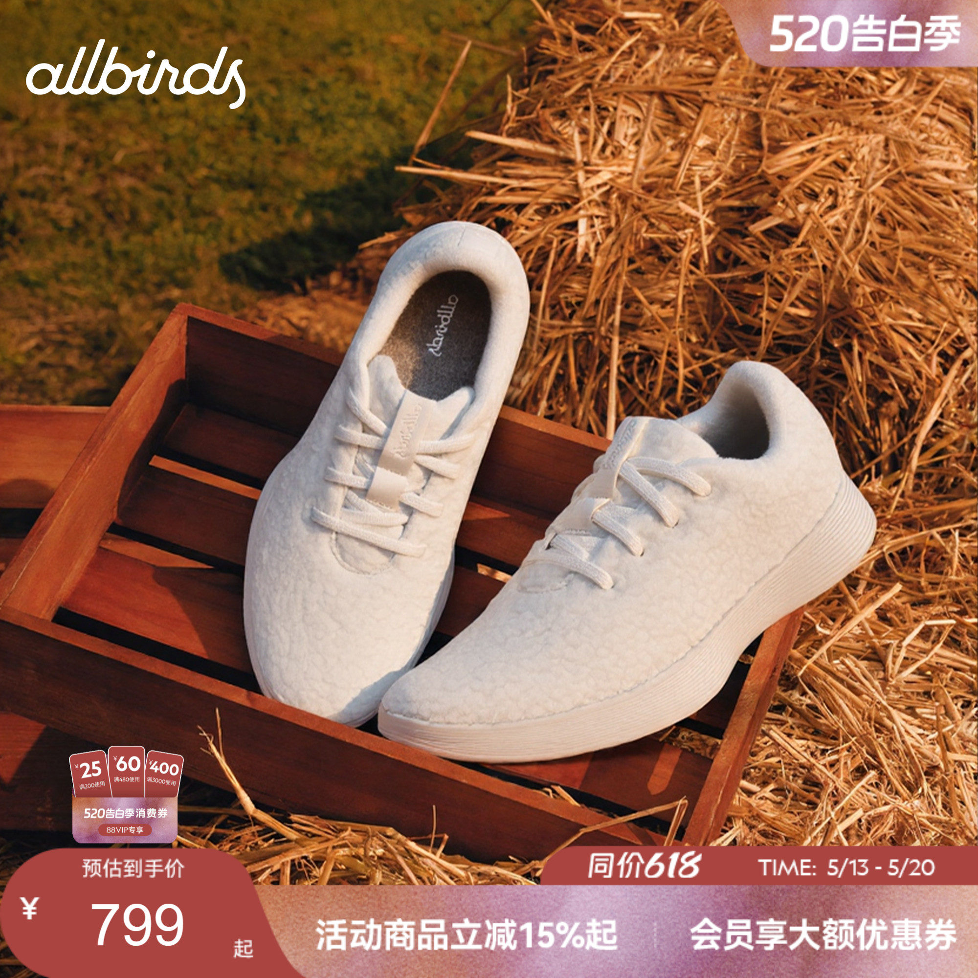 Allbirds羊毛鞋Wool Runner NZ Fluff秋冬三代保暖柔软舒适女鞋