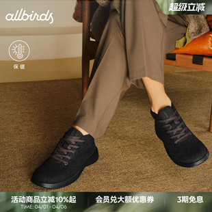 Up高帮羊毛通勤白搭舒适运动休闲男鞋 Blazer Allbirds踏浪鞋