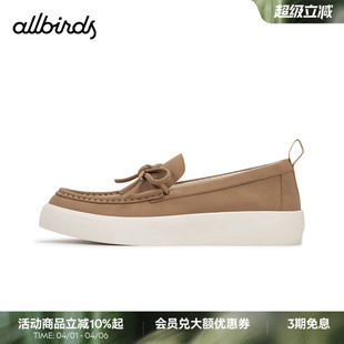 舒适透气厚底休闲女鞋 Allbirds Terralux 一脚蹬Booster Slip