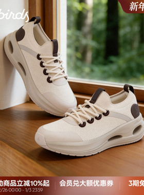 Allbirds休闲鞋Ecolane Blocking春款舒适增高厚底低帮休闲休闲鞋