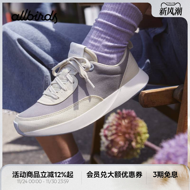Allbirds阿甘鞋运动跑鞋