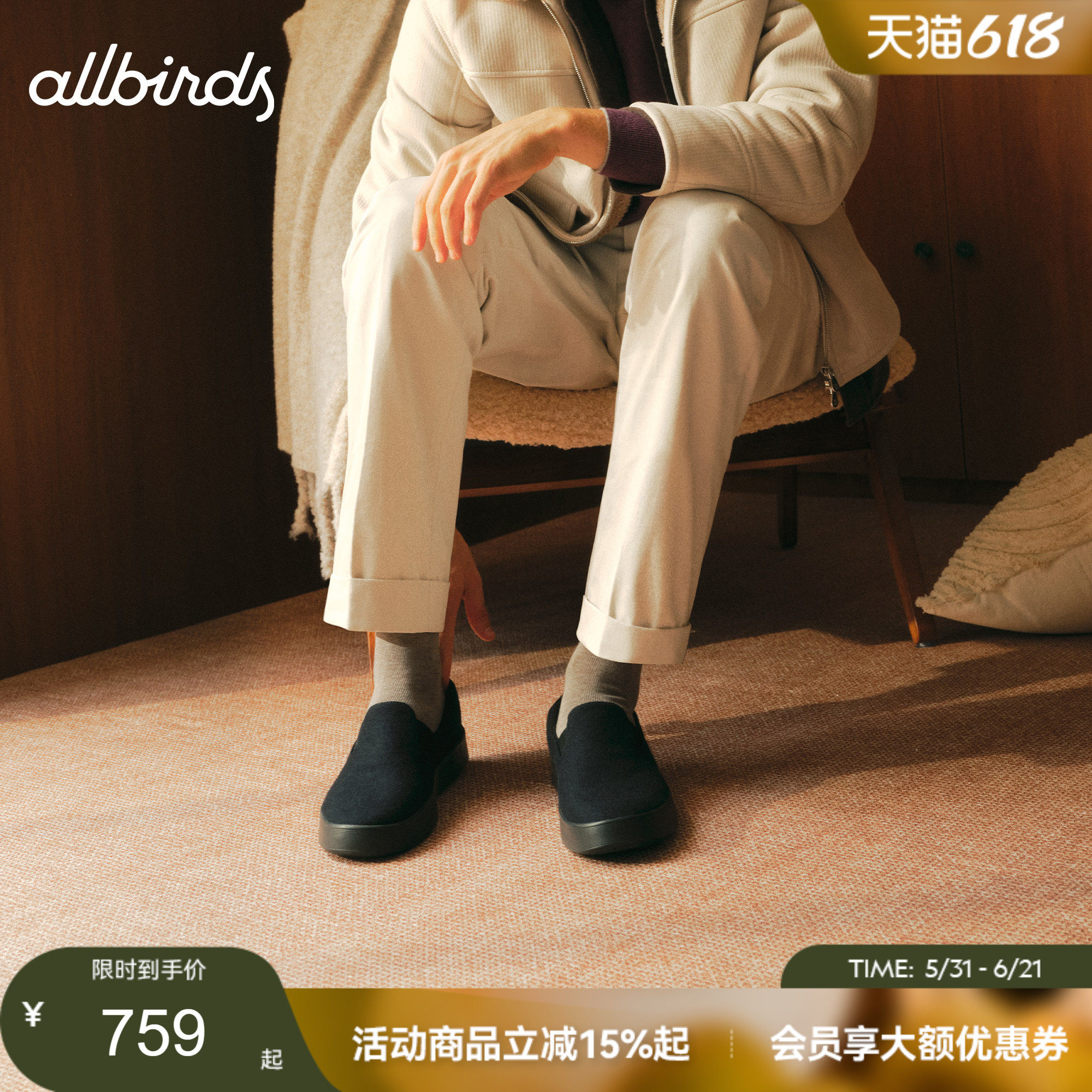 Allbirds休闲鞋Wool Cruiser Slip On新品羊毛舒适通勤男鞋一脚蹬