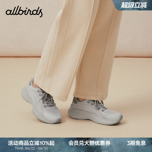 Allbirds老爹鞋Triple Retro 26新款透气复古增高休闲女鞋