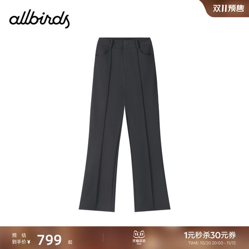 AllbirdsElite女士梭织长裤