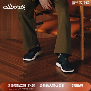 Allbirds羊毛鞋Wool Runner Mizzle秋冬男女舒适防滑休闲鞋晴雨鞋