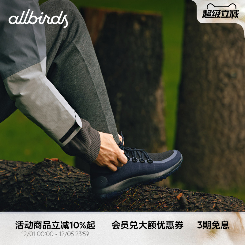 Allbirds男女款SWT越野休闲鞋