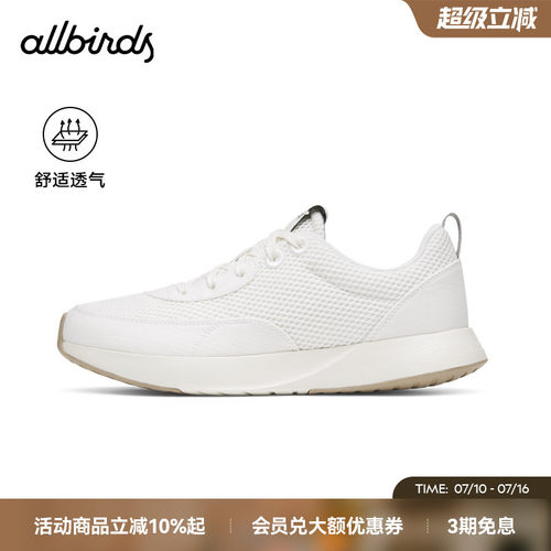 Allbirds女天丝阿甘鞋拼接休闲鞋