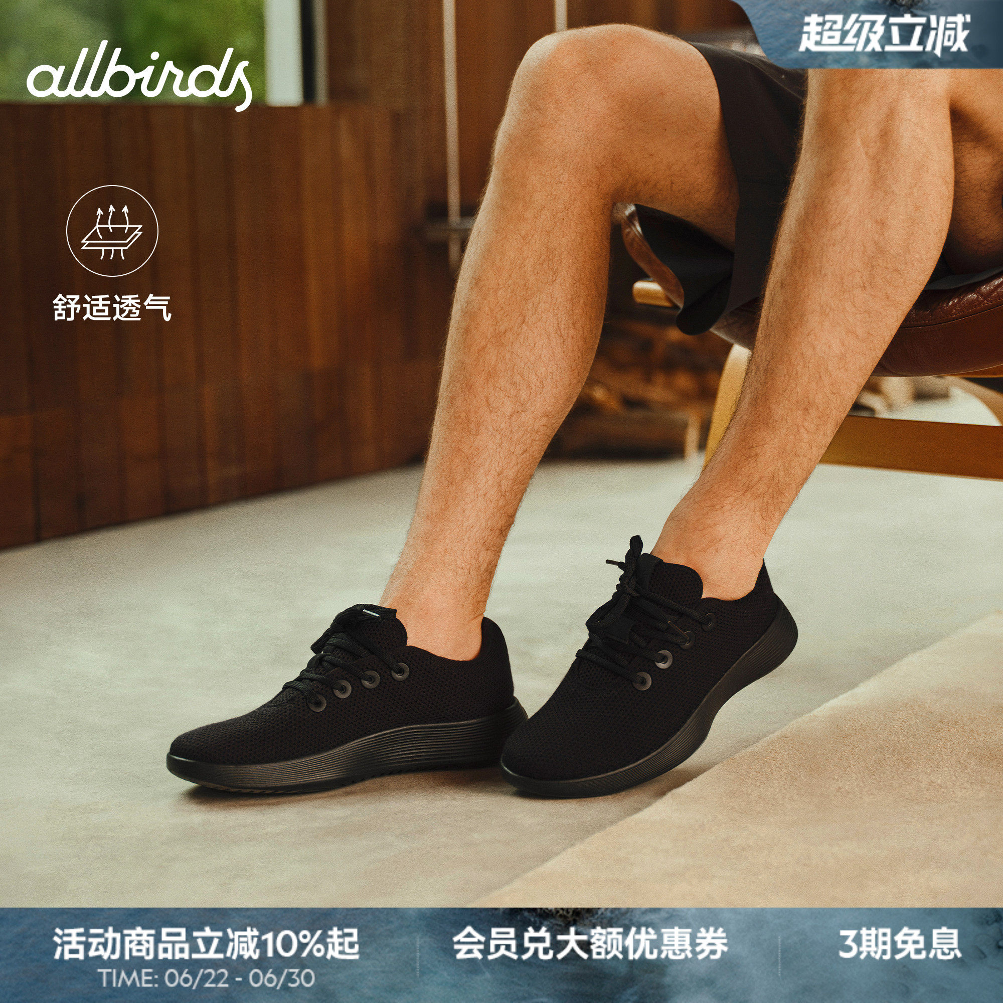 Allbirds 天丝鞋Tree Runner NZ 天丝鞋三代透气舒适男女休闲鞋