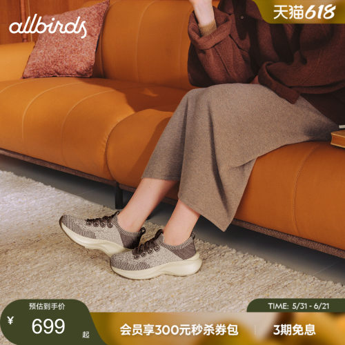 云感鞋冬季新款休闲女鞋