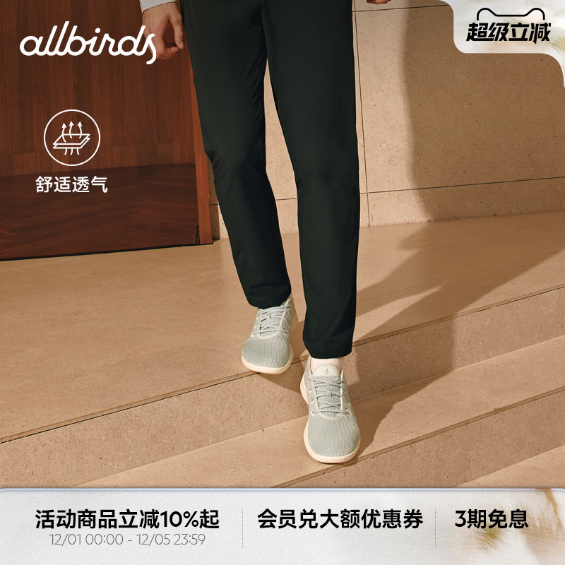 Allbirds透气舒适男休闲运动鞋