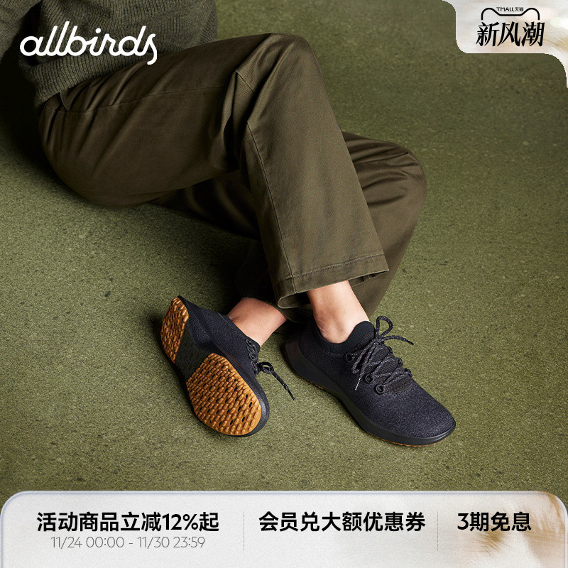 防泼水涂层 四季皆可跑