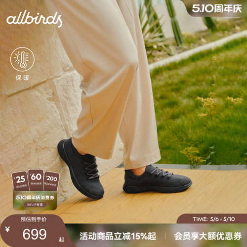 Allbirds踏浪鞋Blazer Unity通勤黑色轻盈软底增高男款运动休闲鞋