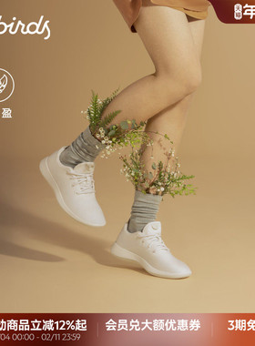 Allbirds羊毛鞋Wool Runner秋冬舒适轻便慢透气跑男女休闲运动鞋