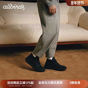 Allbirds羊毛鞋Wool Runner Up Mizzle保暖秋冬季男女鞋