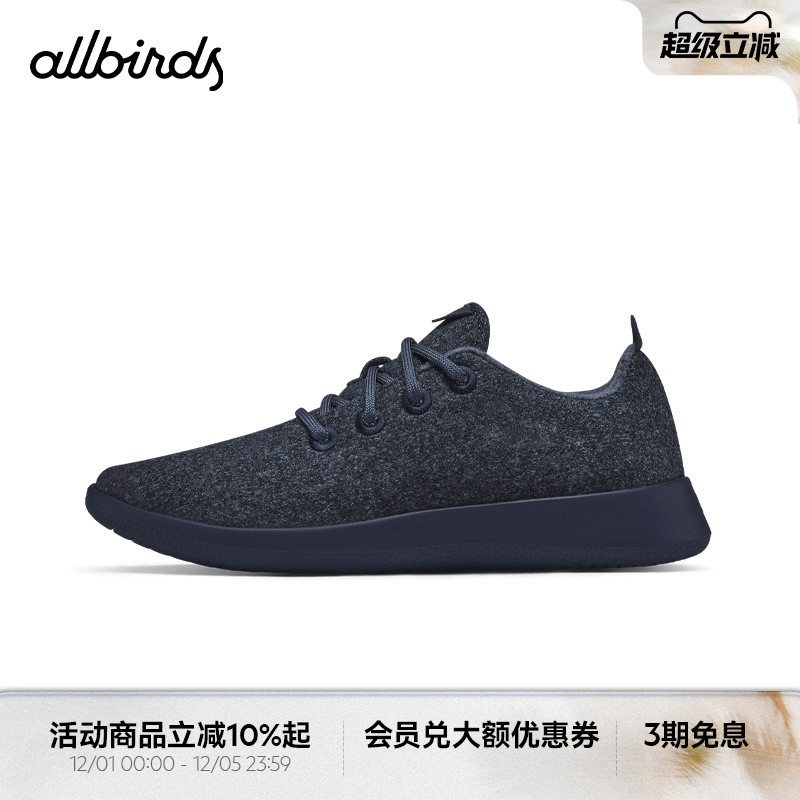 Allbirds男女款羊毛运动休闲鞋