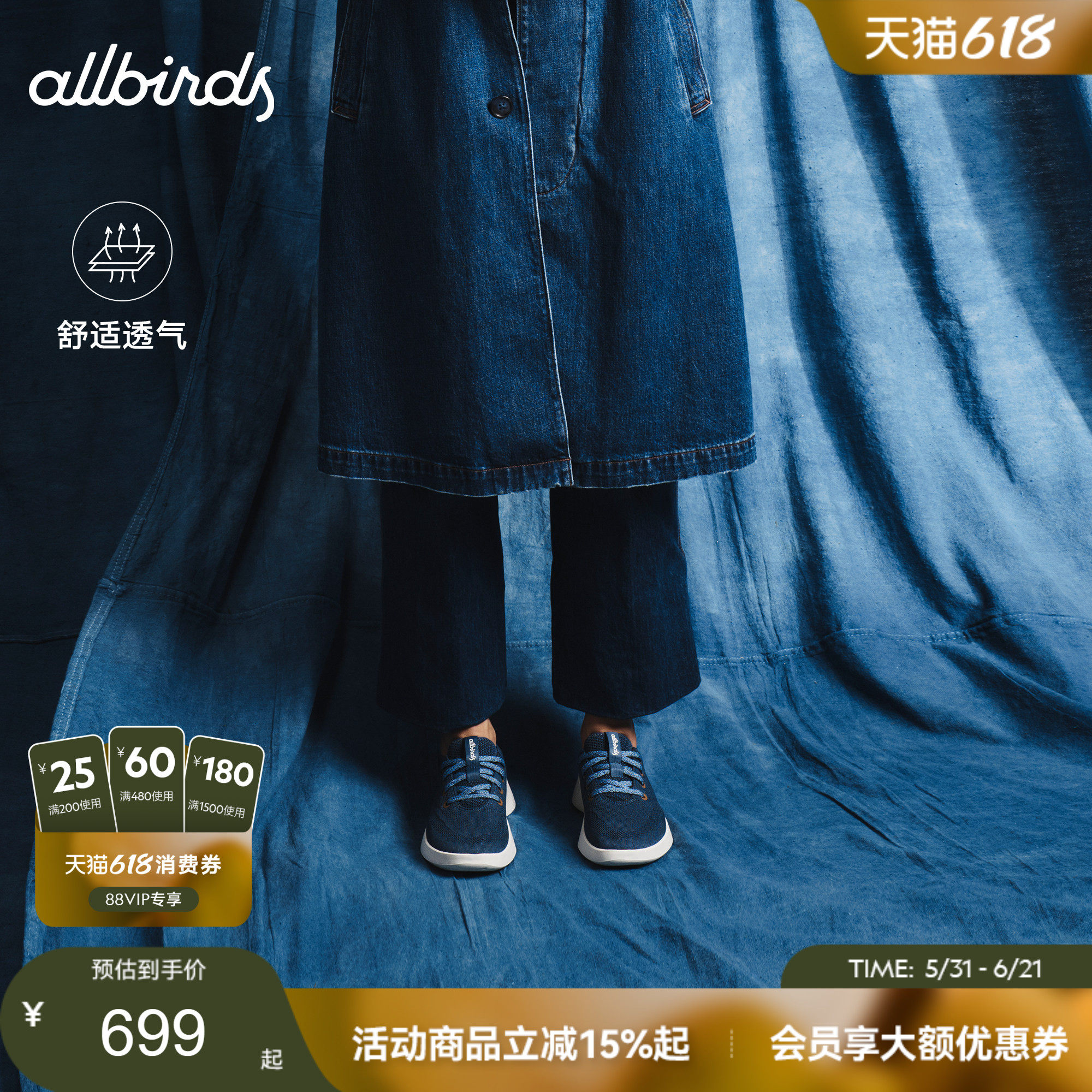 Allbirds天丝鞋Tree Runner Go春季桉树透气女休闲鞋