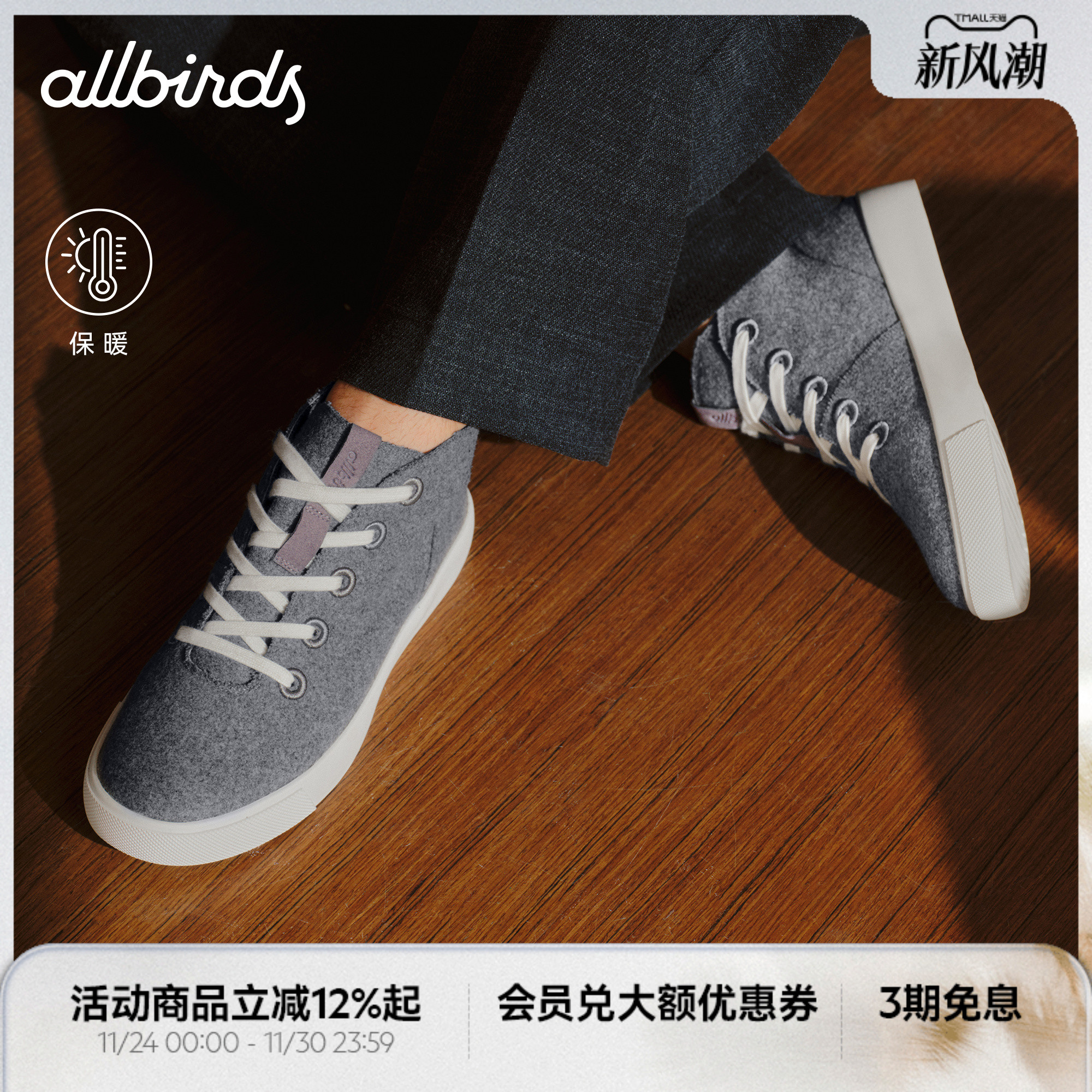 羊皮复古厚底增高休闲板鞋