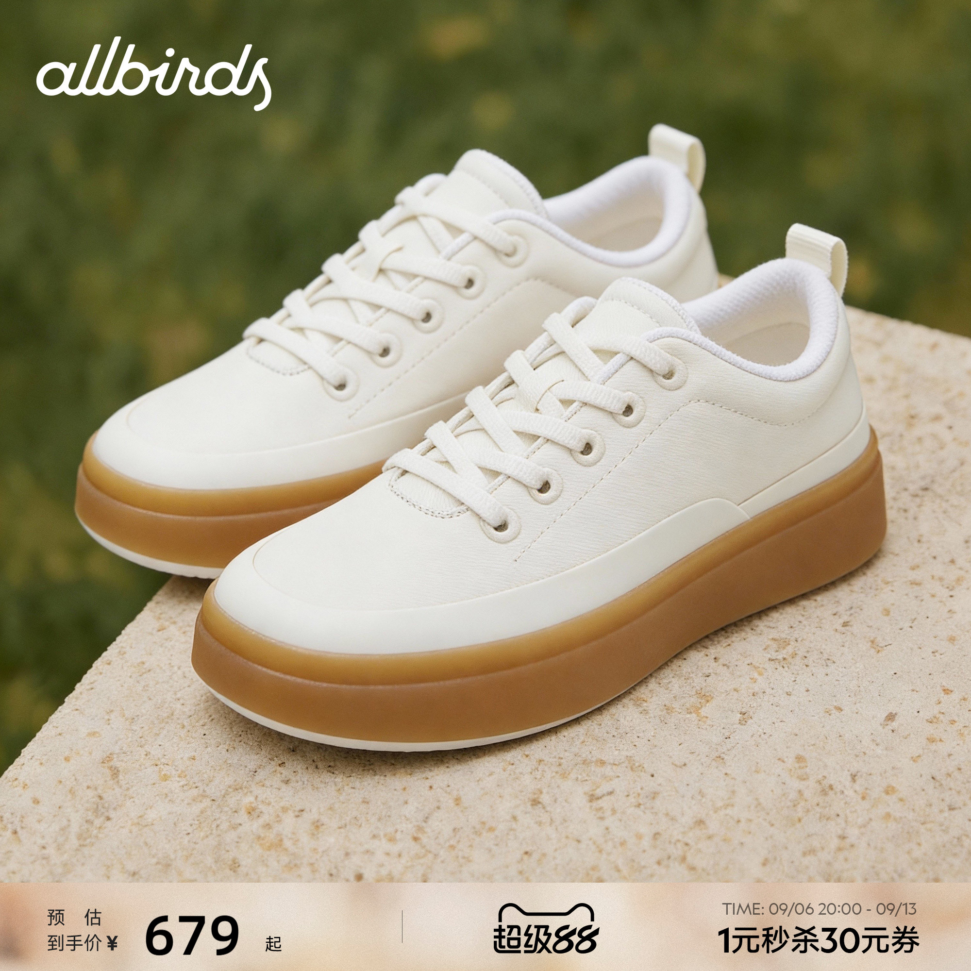 Allbirds羊毛休闲鞋舒适回弹图片