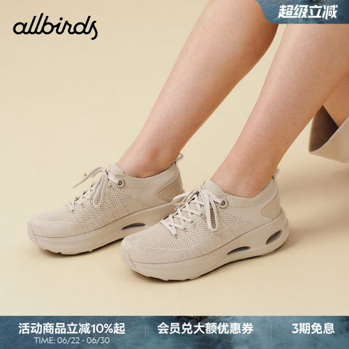 Allbirds 休闲鞋Tree Ecolane 26春新款轻透软底通勤增高日常女鞋