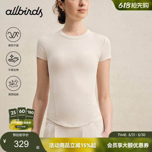 Allbirds Allset新款女士短袖垂感修身运动休闲圆领T恤打底内搭