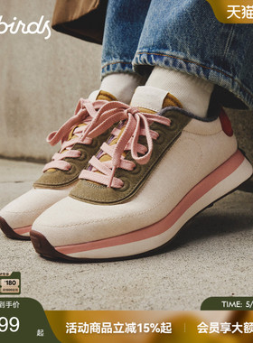 Allbirds Womens Varsity26新款复古阿甘鞋轻便舒适休闲运动女鞋