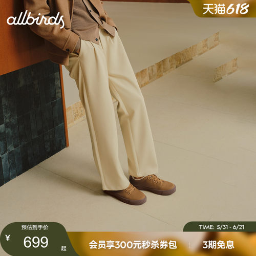 Allbirds新款增高厚底休闲板鞋