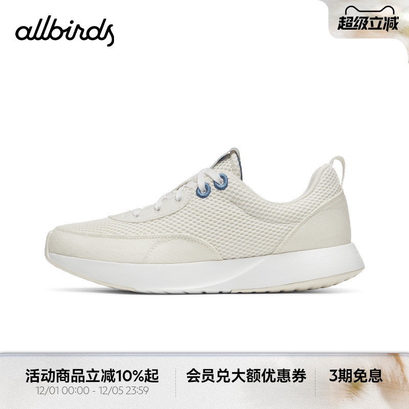 男女款Allbirds新品拼接休闲鞋