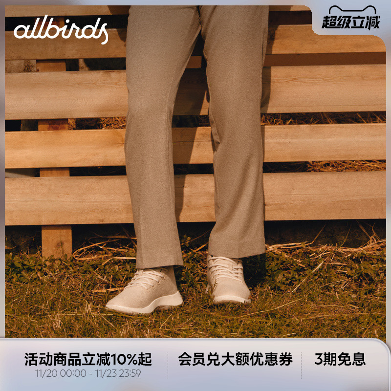 Allbirds羊毛防泼水男鞋休闲鞋