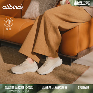 Triple Allbirds毛毛鞋 冬季 新款 Fluff云感羊毛厚底缓震休闲女鞋