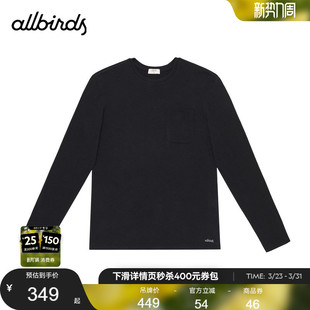 Allbirds运动T恤运动长袖 黑色上衣打底 运动休闲宽松透气吸汗男士