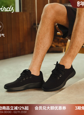 Allbirds 天丝鞋Tree Runner NZ 三代休闲鞋透气舒适男女休闲鞋