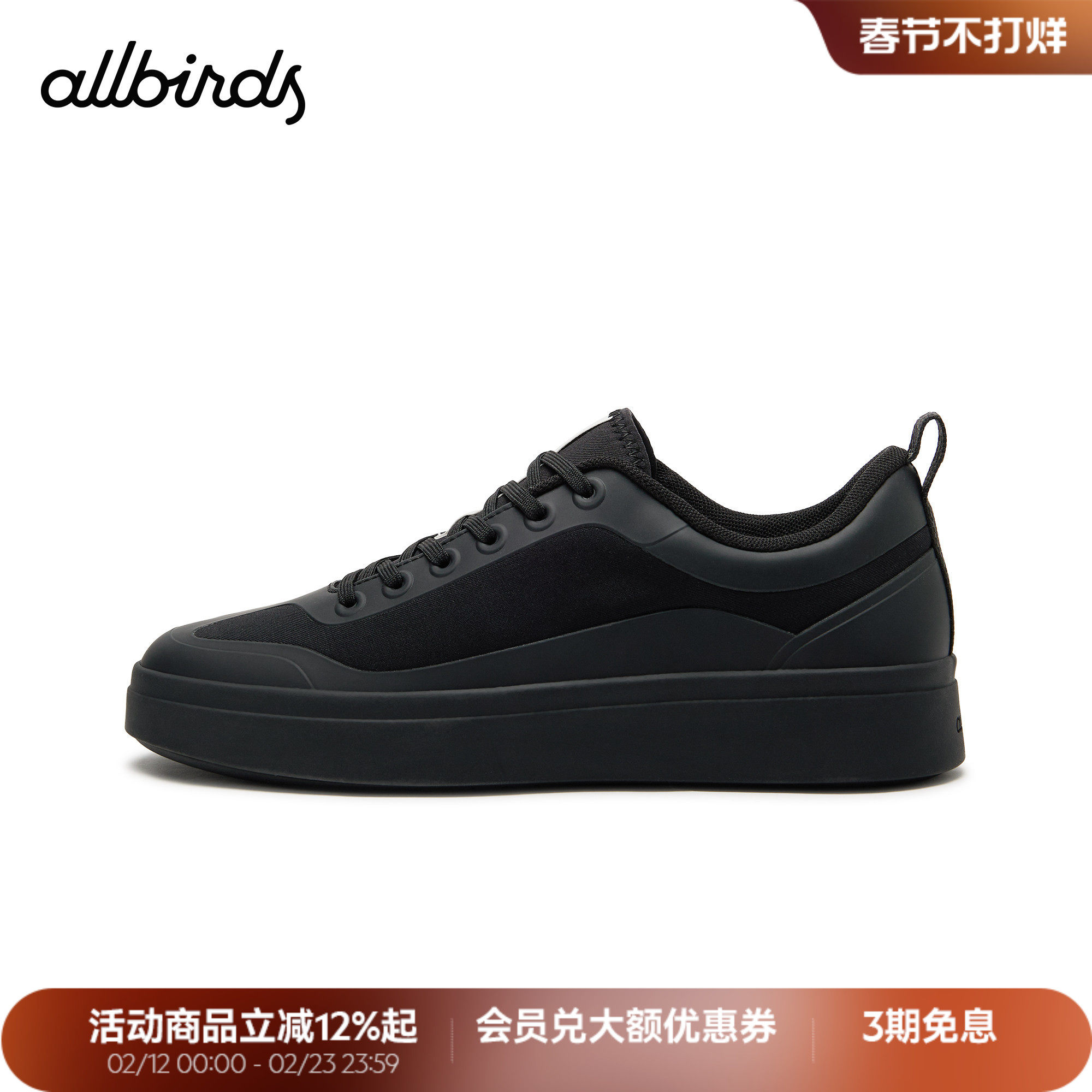 Allbirds羊毛鞋Wool Stroller Utility26春新低帮舒适男休闲鞋