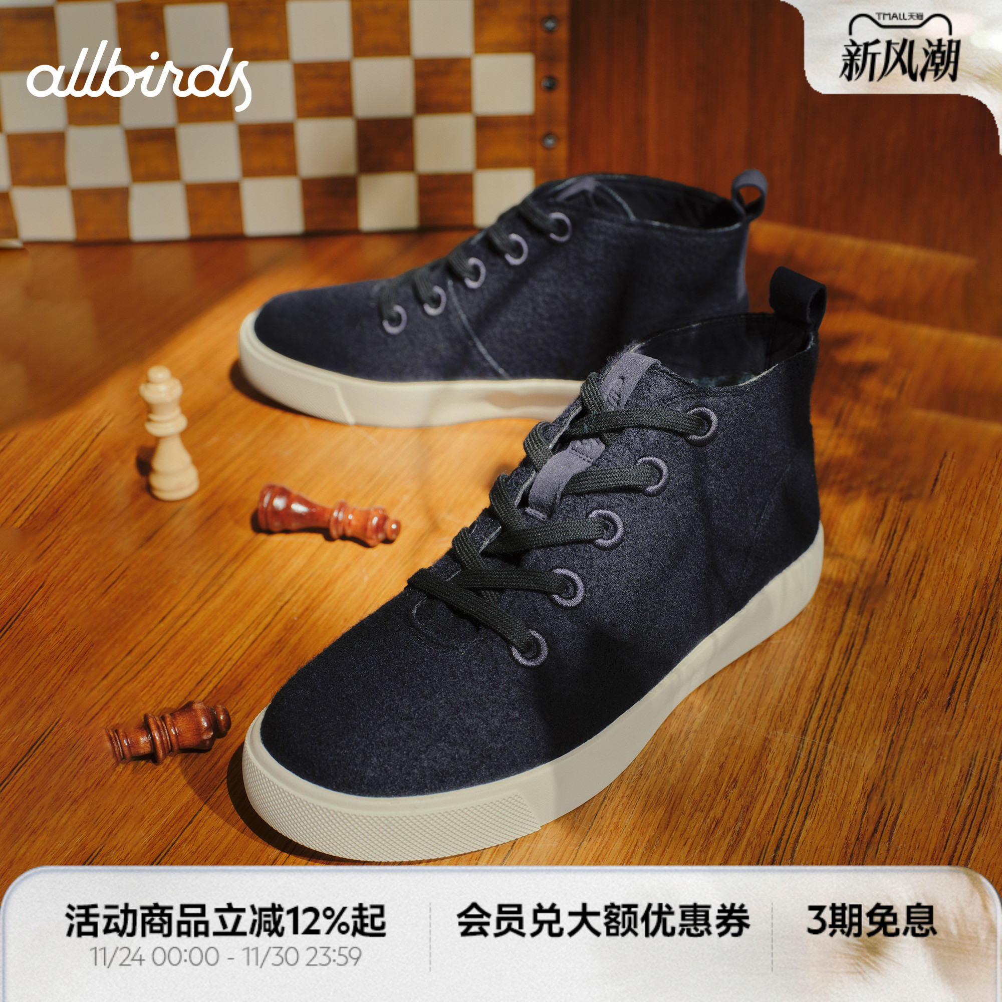 羊毛鞋保暖高帮休闲厚底女鞋