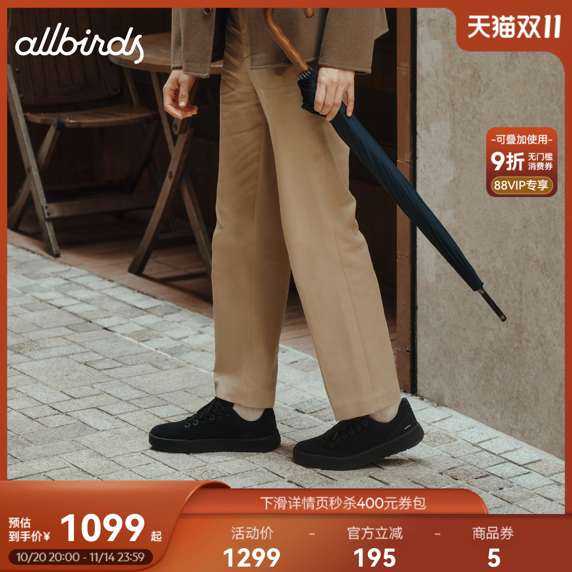 Allbirds羊毛鞋Wool Cruiser Waterproof秋黑色防水休闲男鞋