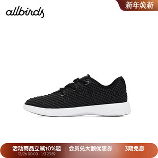 网面运动鞋 轻便透气白色休闲男鞋 Blazer秋冬新款 Allbirds踏浪鞋