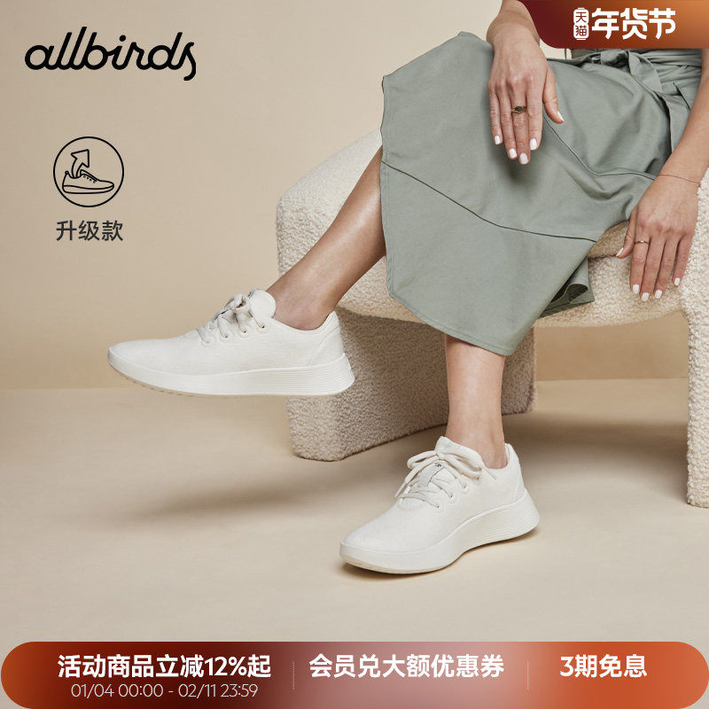 Allbirds羊毛鞋休闲鞋Wool Runner Go女士秋冬运动鞋轻便舒适跑鞋