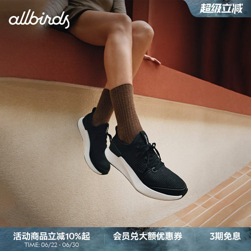 Allbirds男女舒适桉树跑鞋新品