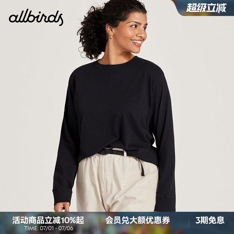 Allbirds 女装Allgood Cotton Long Sleeve Tee圆领女款长袖T恤