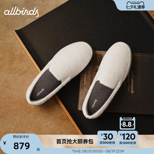 羊毛厚底增高休闲鞋一脚蹬