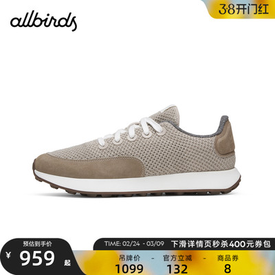 Allbirds休闲鞋Mens Varsity Airy 26新款空气感厚底休闲男运动鞋