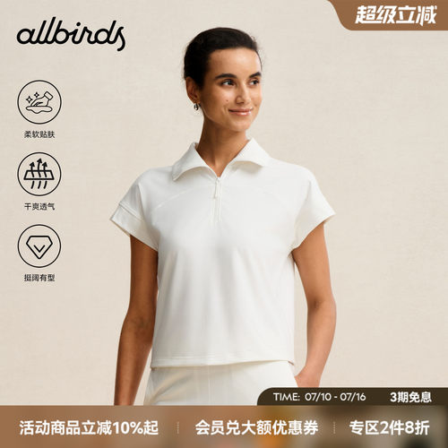 Allbirds女士短袖T恤自然科技