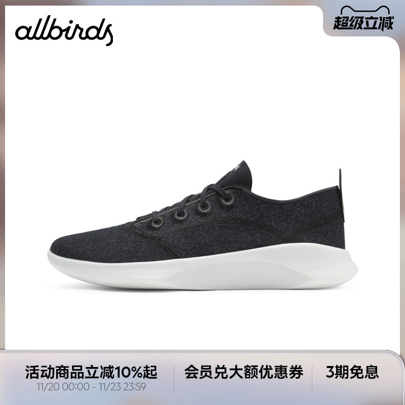 Allbirds新品男女保暖羊毛休闲鞋