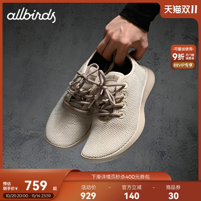Allbirds夏季休闲鞋网面轻便透气