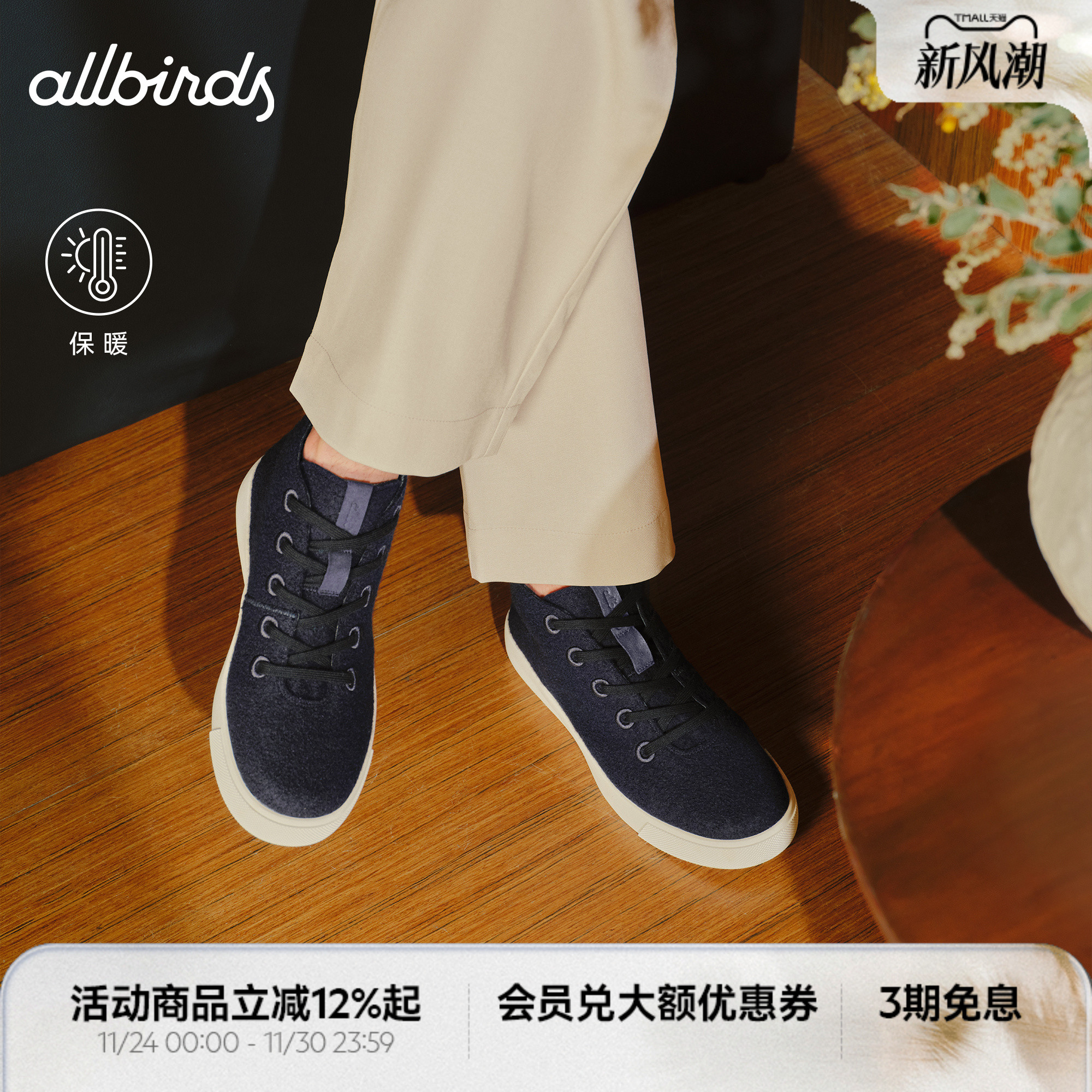 BoosterUp保暖高帮休闲鞋