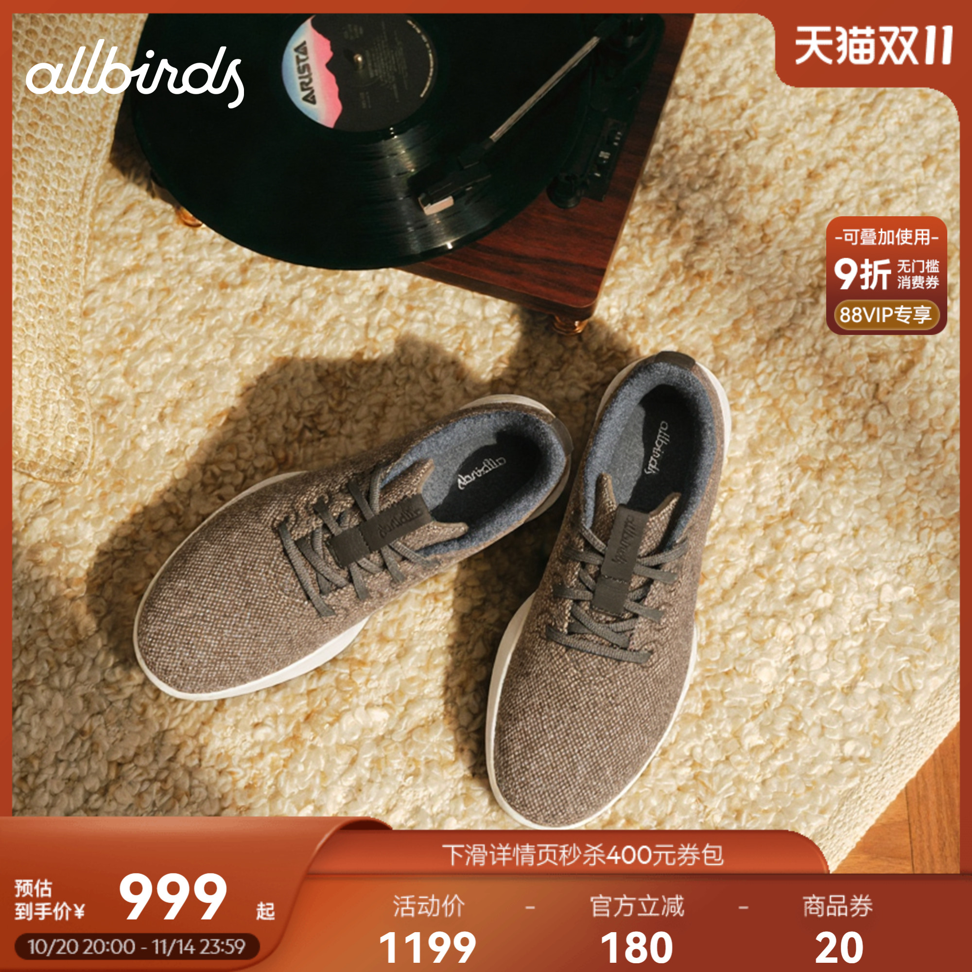 羊毛毡舒适休闲男女鞋