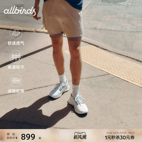 Allbirds天丝云感鞋Tree Dasher2桉树轻便透气男女休闲鞋