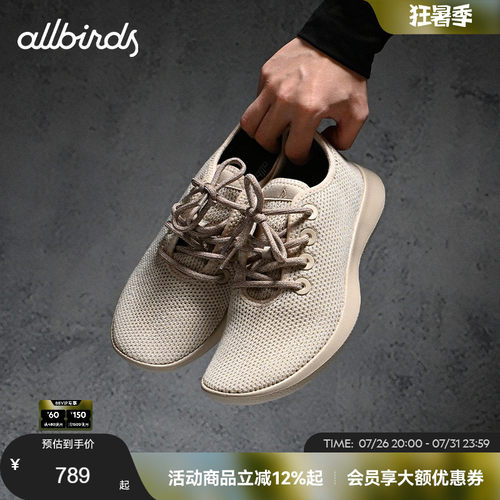Allbirds夏季休闲鞋网面轻便透气