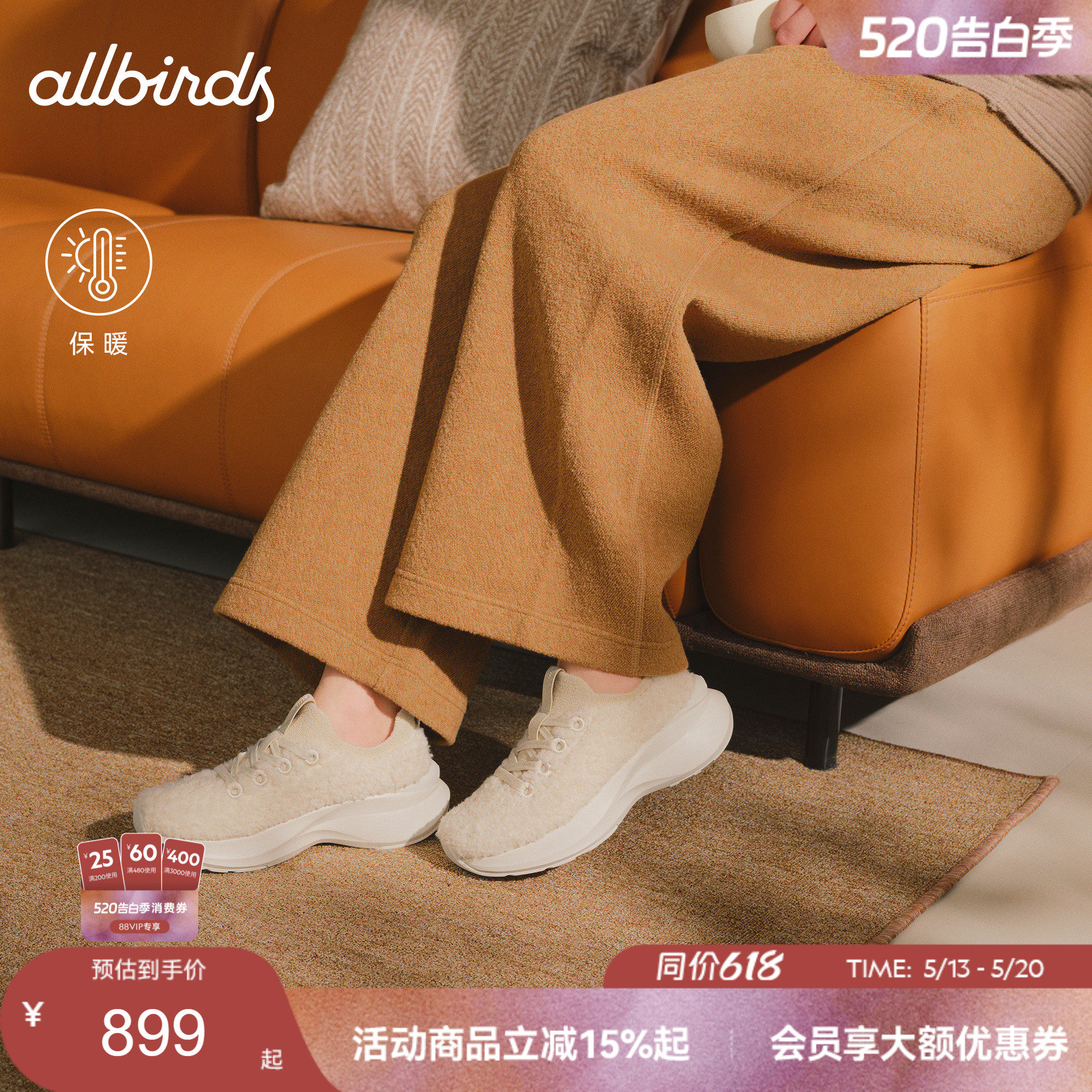 Allbirds毛毛鞋冬季新款Triple Fluff云感羊毛厚底缓震休闲女鞋
