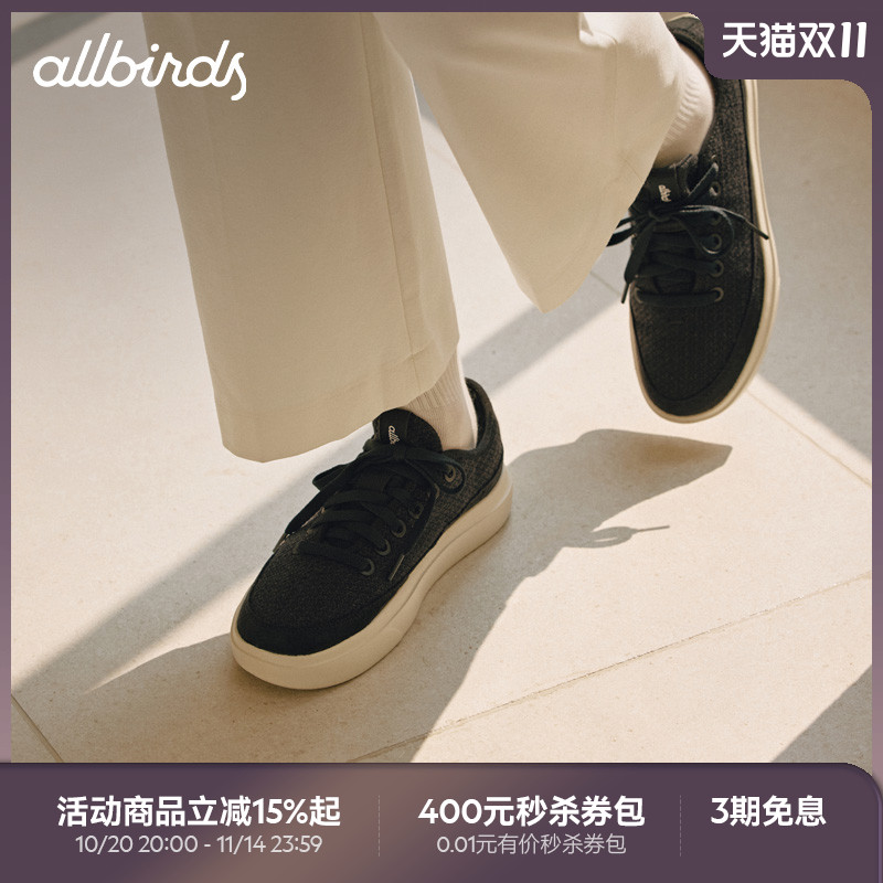 透气平底休闲鞋Allbirds舒适