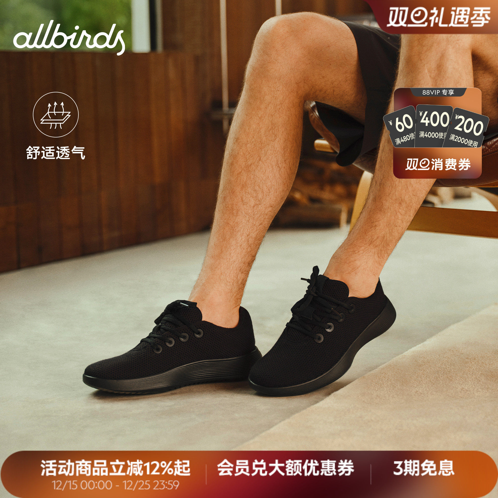 Allbirds 天丝鞋Tree Runner NZ 三代休闲鞋透气舒适男女休闲鞋